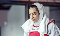 کیمیا علیزاده از ایران خداحافظی کرد