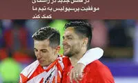 دایی کمال پشت احمدزاده درآمد