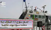 پایان غم‌انگیز مدافع ۳۲ساله ارتش ایران