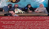 ماجراهای بهناز، رامبد و خبرنگاران ادامه دارد