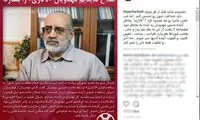 واکنش هادی حجازی‌فر به اظهارات شورجه
