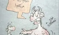 خداحافظ چاقی! راه حل کاهش وزن پیداشد!