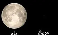 دروغ بزرگ 5 شهریور؛ 2 ماه در آسمان!
