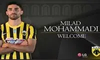 مدافع تیم ملی رسما راهی آ.اک یونان شد