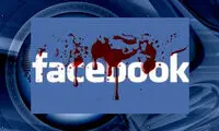 فیسبوک صفحات داعش و القاعده را بازنشر می‌کند