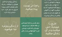 12 دلیل برای اینکه سفر بهترین اعتیاد است