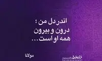 مینی شعر (425)