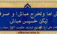 آبی آرام معنویت (20)