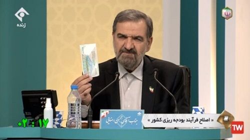 محسن رضایی بازهم با اسکناس هزار تومانی آمد