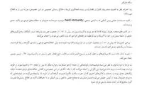 مرندی به وزیر بهداشت اعتراض کرد