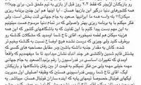 علی کریمی به تاج: جذبه داشته باش!