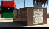 عکس: آرامگاه عمر مختار