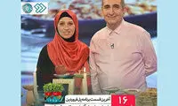 پخش آخرین قسمت از «پل فرودین»