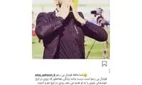 خداحافظی زودهنگام بازیکن سابق ذوب و تراکتور