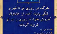 آبی آرام معنویت (61)