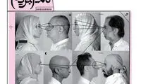 آتیلا پسیانی و نگار جواهریان به «نام‌برده» پیوستند
