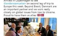 قول همکاری دانمارک و بریتانیا درباره ایران