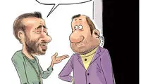 کاریکاتور؛ تتلو عضو کابینه می‌شود