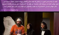 «خوک» نوروز اکران نمی‌شود
