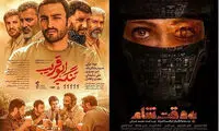 نمایش دو فیلم برای زائرین اربعین