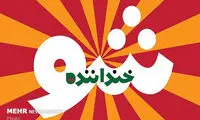 شوخی‌های «خنداننده»، رونوشت فضای مجازی
