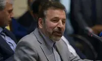 واعظی: به‌ زودی شاهد جنگ تعرفه خواهیم بود