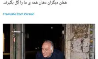 واکنش سیدمحمود رضوی به اقدام احمد نجفی