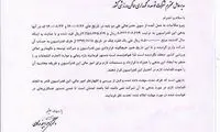بیانیه فدراسیون ژیمناستیک درباره پلمپ فدراسیون!