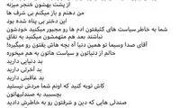 واکنش حسن آقامیری به درگذشت آزاده نامداری