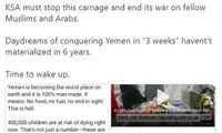 خطیب‌زاده: زمان آن است بیدار شوید