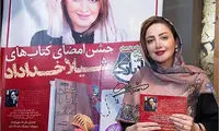 شیلا و ترانه و مرجان؛ خانم‌های بازیگرِ مترجم!