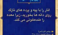 آبی آرام معنویت (118)
