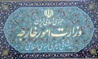 اعتراض وزارت خارجه به بیانیه سه کشور اروپایی