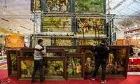 نمایشگاه ملی فرش دستباف در شیراز