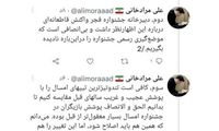 یک واکنش به انتقادات تند از جشنواره فیلم فجر