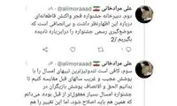 یک واکنش به انتقادات تند از جشنواره فیلم فجر