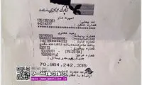 شهروند تهرانی، در یک ثانیه میلیاردر شد!