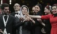 خرس طلای برلین به یک فیلم ایرانی رسید