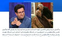 واکنش یک مجری به پخش «دورهمی» در ماهواره