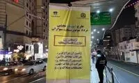 جزئیات طرح پلیس برای تردد موتورسواران