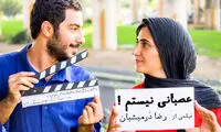 اتفاقات پرحاشیه سینما و تلویزیون در سال ۹۶