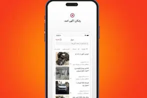 عکسی که از یک آگهی غم‌انگیز وایرال شد 