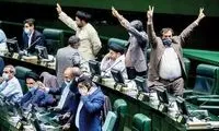 واکنش مجلس به جمله «مملکت مال حزب اللهی هاست»