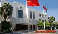 شایعه تعطیلی سفارت چین در تهران تکذیب شد