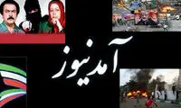 آمدنیوز، چگونه آمدنیوز شد؟