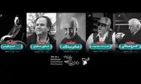 بزرگداشت ۵ سینماگر در جشنواره فیلم مقاومت