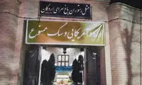 نصب بنر توهین‌آمیز در یکی از رستوران‌های اردکان