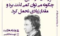 هایلایت (324)