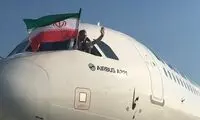 از اَخ و پیف بودنِ هواپیماهای نو تا تبریک ورود 2 هواپیمای کهنه