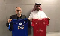 رونمایی از پیراهن استقلال و الدحیل
